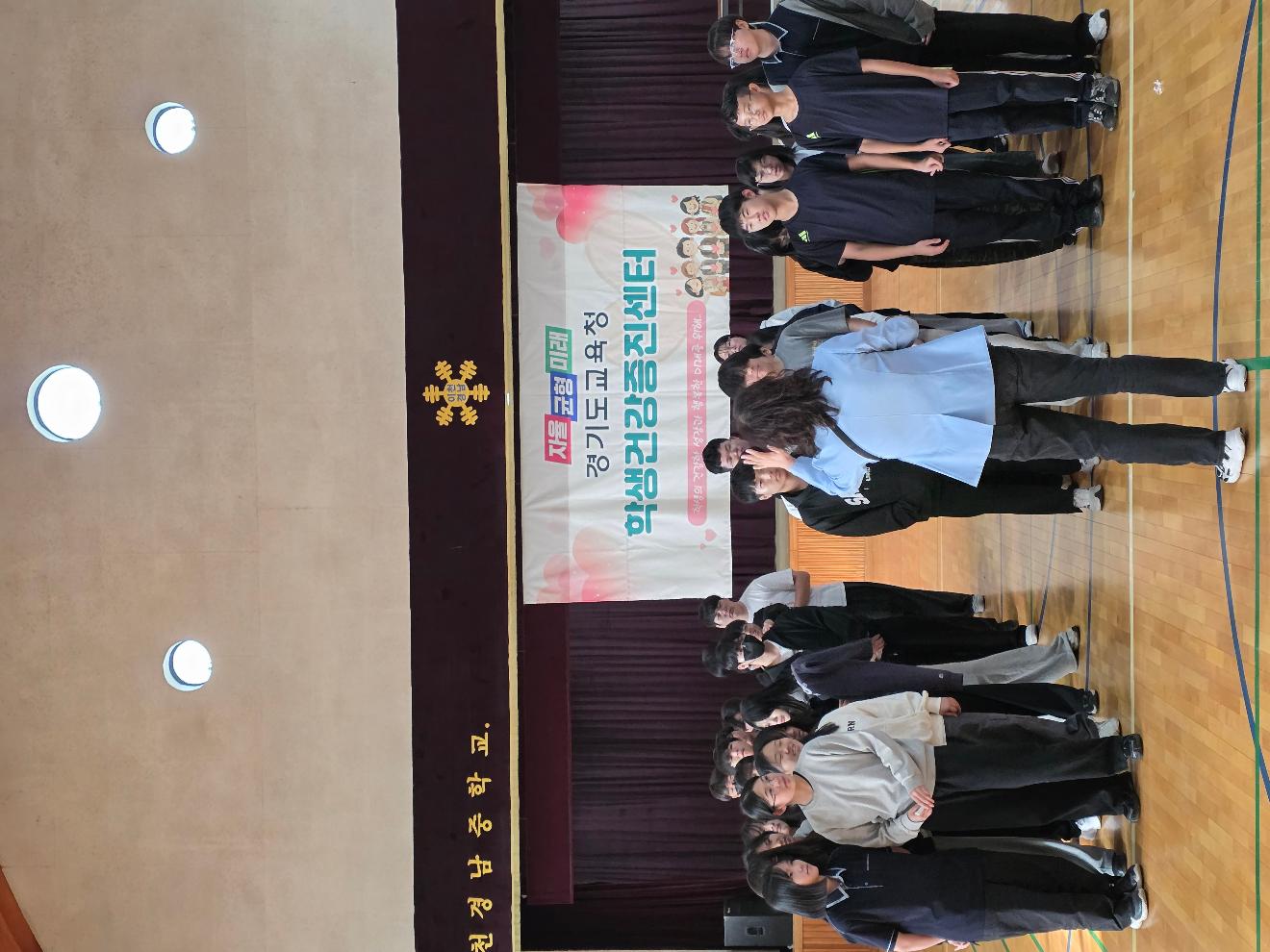 2025학년도 성교육 체험 프로그램